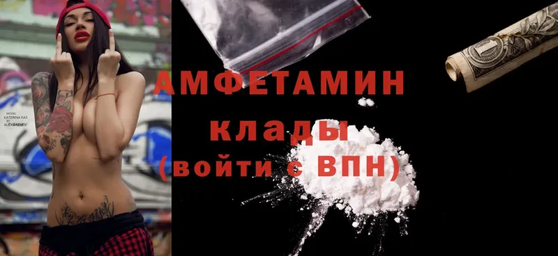 Amphetamine VHQ  Пудож 